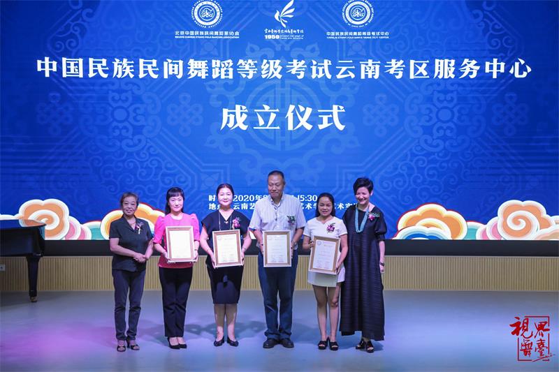 1603096710744469.jpg 主任和副主任聘书.jpg