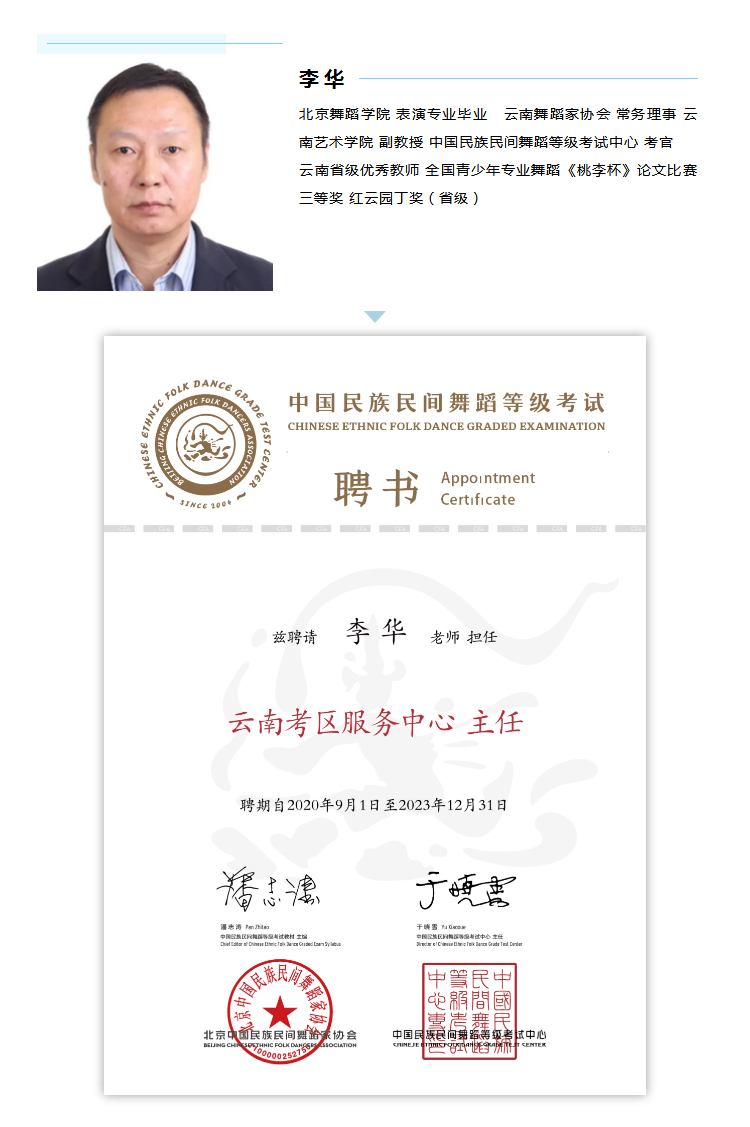 1603096811865676.jpg “云南考区服务中心”正式成立_01_01.jpg