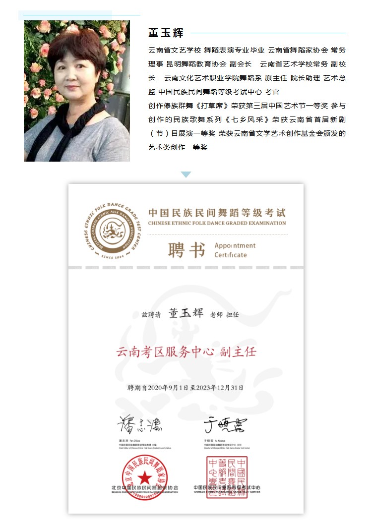 1603096879511624.jpg “云南考区服务中心”正式成立_01_03.jpg