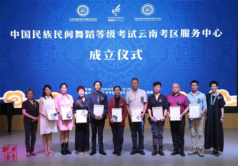 1603097049165681.jpg 考官聘书2.jpg