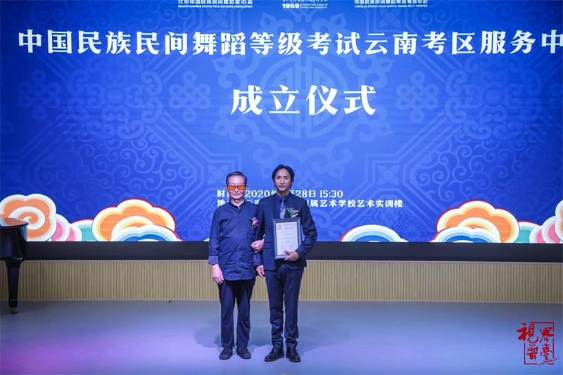 1603098275511212.jpg 专家委员聘书.jpg