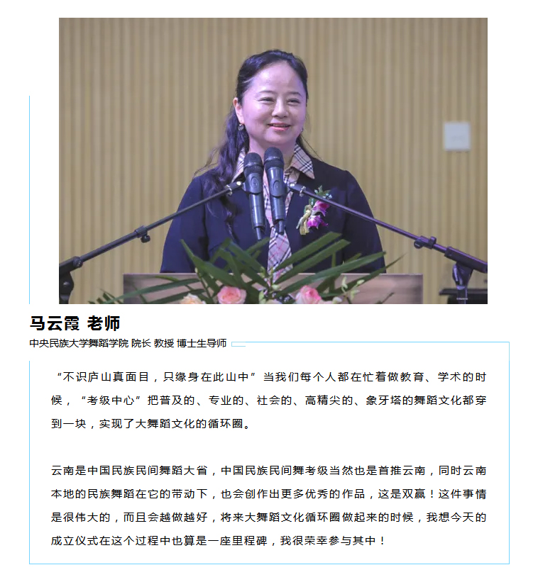 1603098541417576.jpg “云南考区服务中心”正式成立_03.jpg