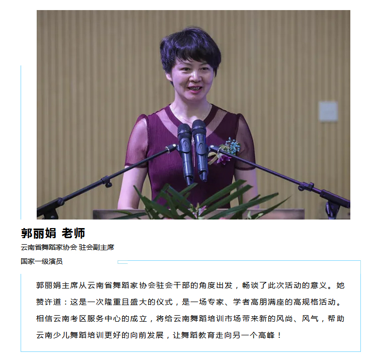 1603098548809544.jpg “云南考区服务中心”正式成立_04.jpg