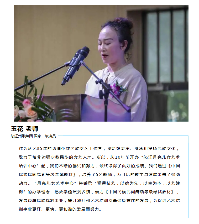 1603098562638045.jpg “云南考区服务中心”正式成立_06.jpg