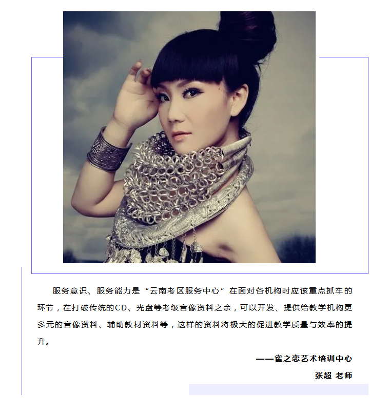 1603098737539666.jpg “云南考区服务中心”正式成立_13.jpg