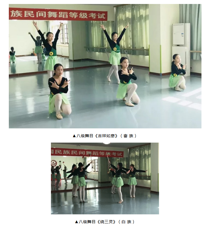 江苏常州考区-_-金蓓蕾舞蹈艺术中心学生考级精彩回顾_13.jpg