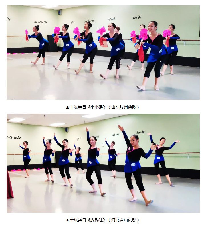 多彩海外-_-美国亚利桑那州首届中国民族民间舞学生考级圆满结束_12.jpg