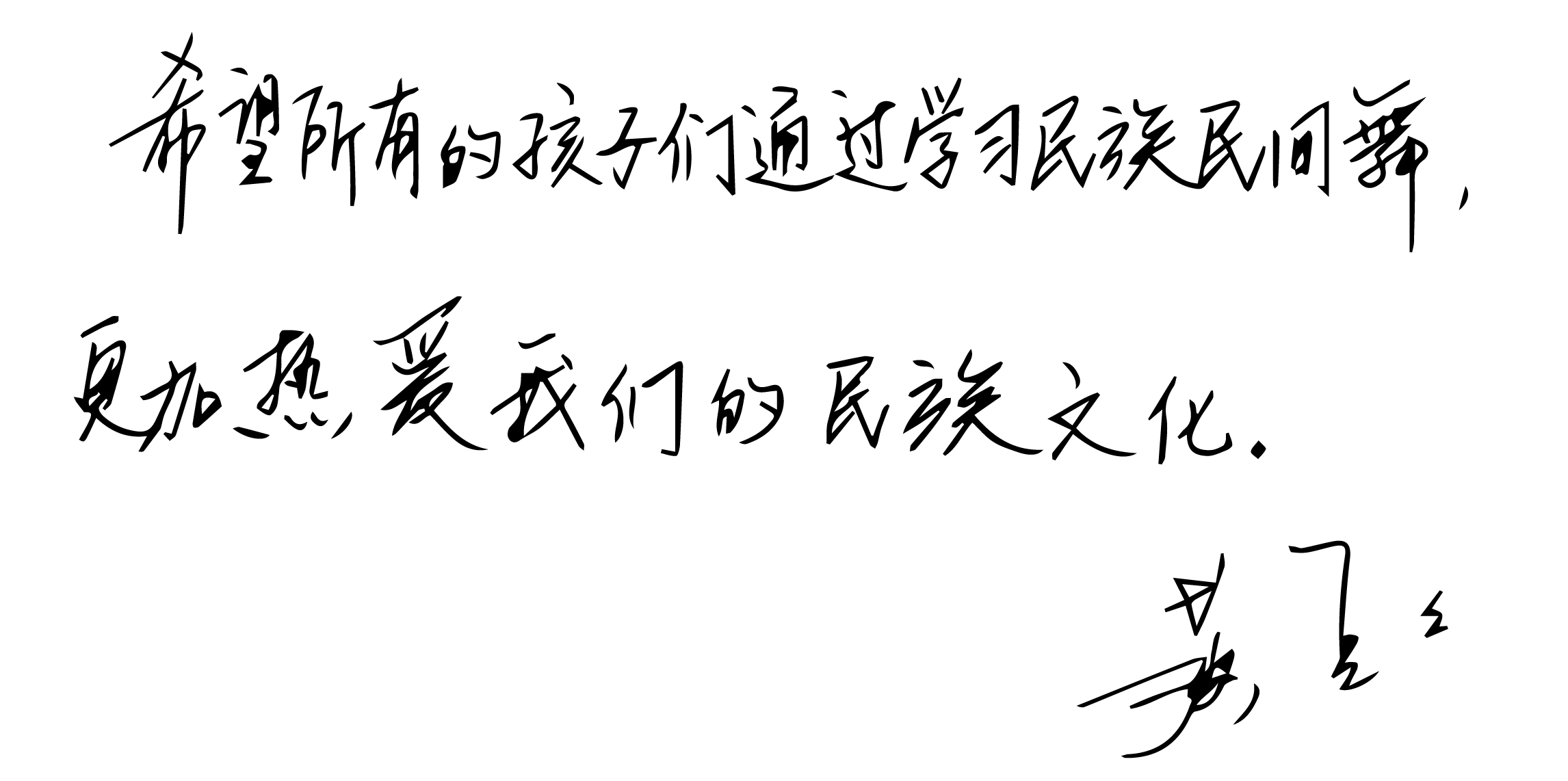 黄豆豆-01.png