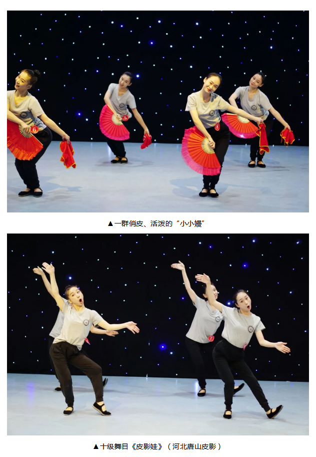 浇灌梦想·悦舞鹏城-_-十一师资培训精彩集锦_33.jpg
