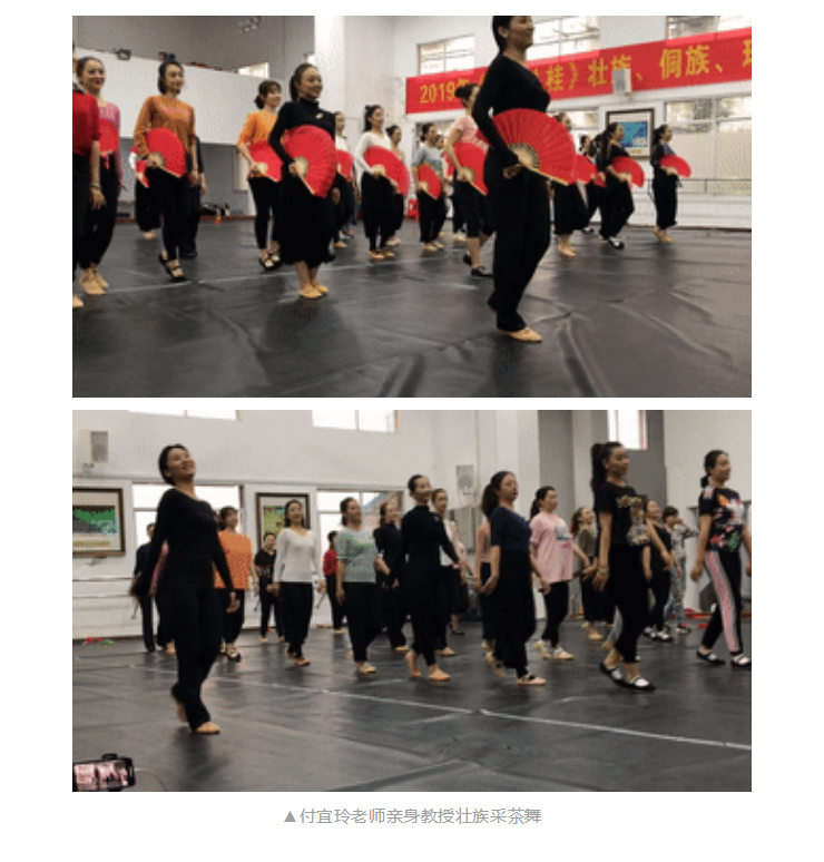 “寻舞八桂”Day_13.jpg