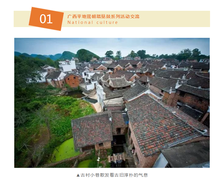 “寻舞八桂”Day_09.png
