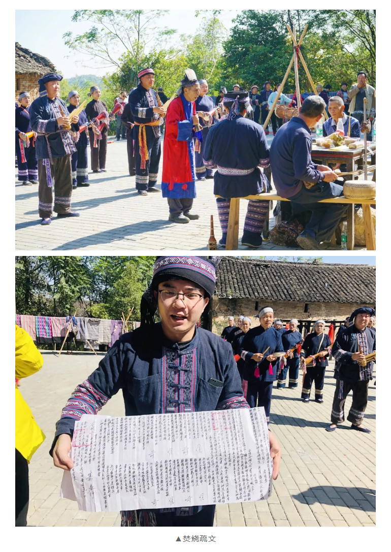“寻舞八桂”Day_23.png