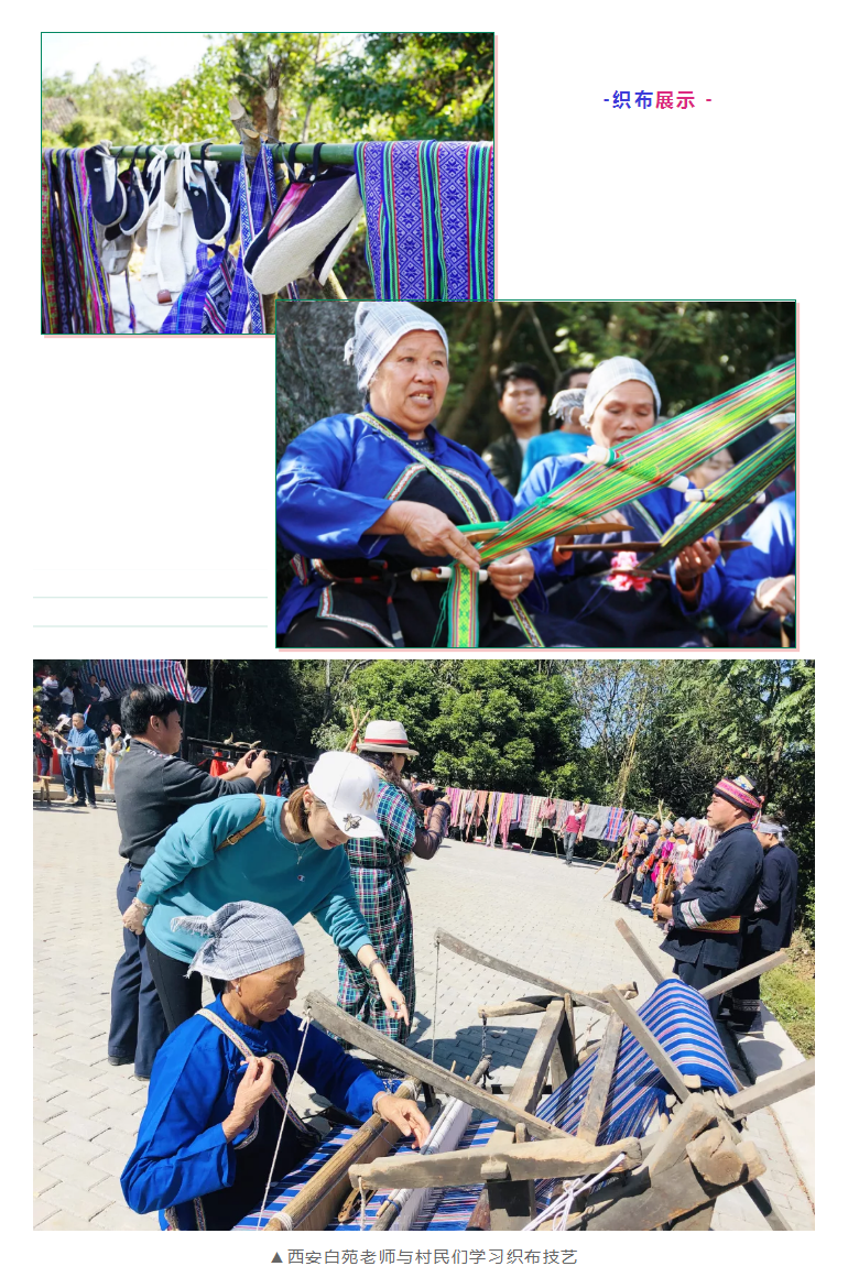 “寻舞八桂”Day_10.png