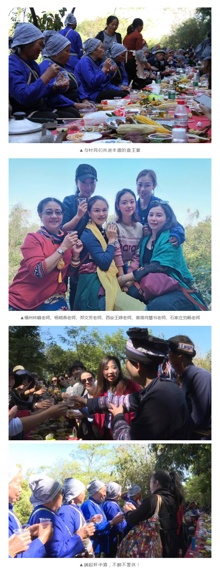 “寻舞八桂”Day_18.png