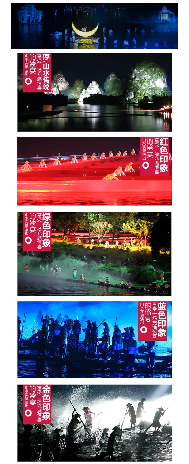 “寻舞八桂”Day_15.png